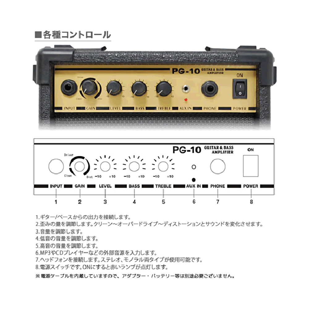 Photogenic PG-10｜ミュージックランドKEY