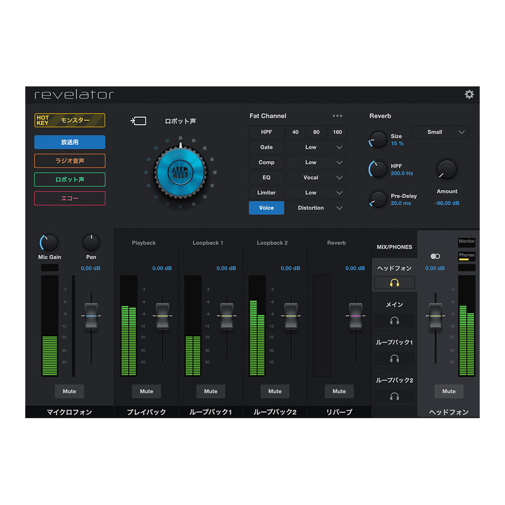 PreSonus Revelator Dynamic｜ミュージックランドKEY