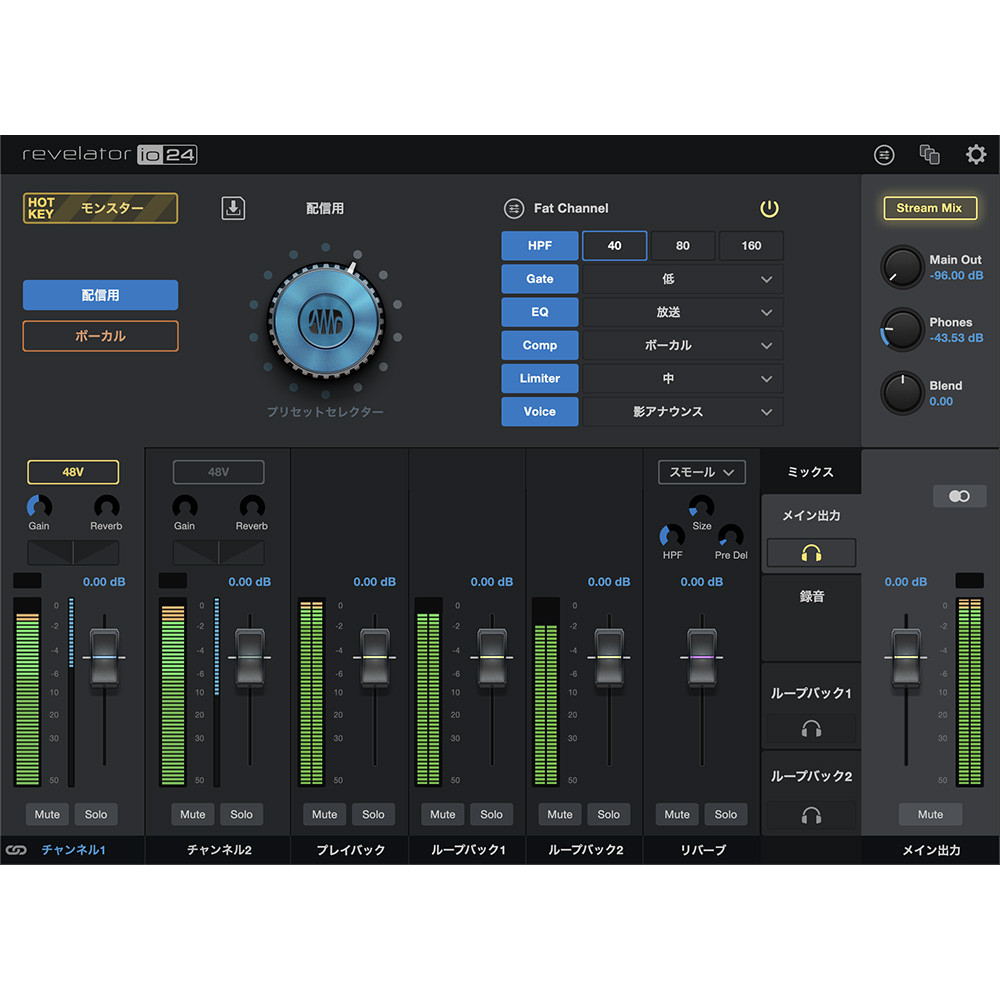 PreSonus Revelator io24｜ミュージックランドKEY