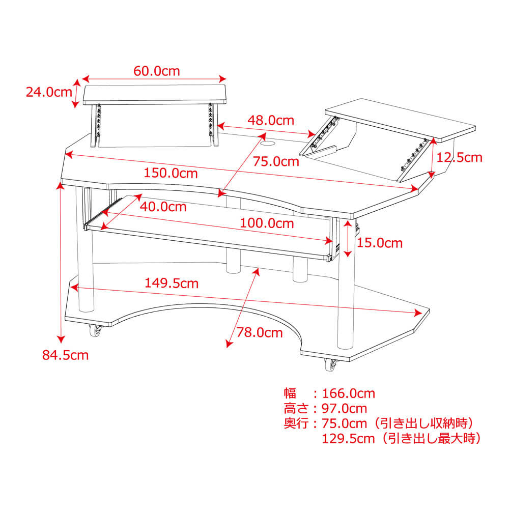 Pro Style KWD-200 OAK Home Recording Table｜ミュージックランドKEY