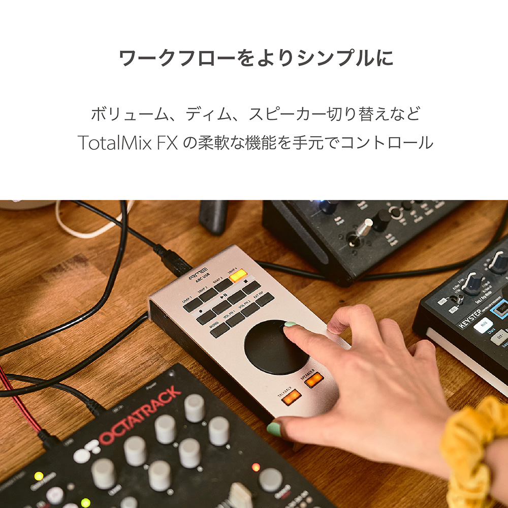 RME ARC USB BE Black Editon｜ミュージックランドKEY
