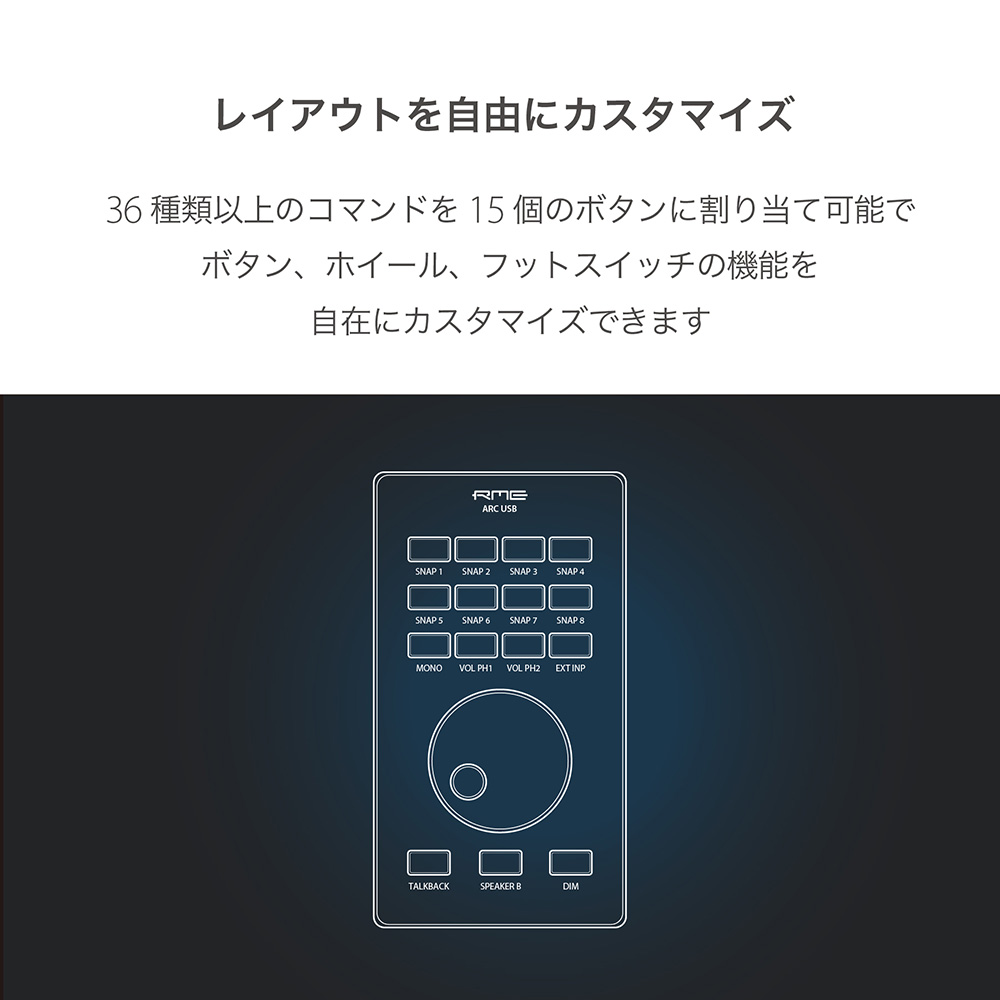 RME ARC USB BE Black Editon｜ミュージックランドKEY
