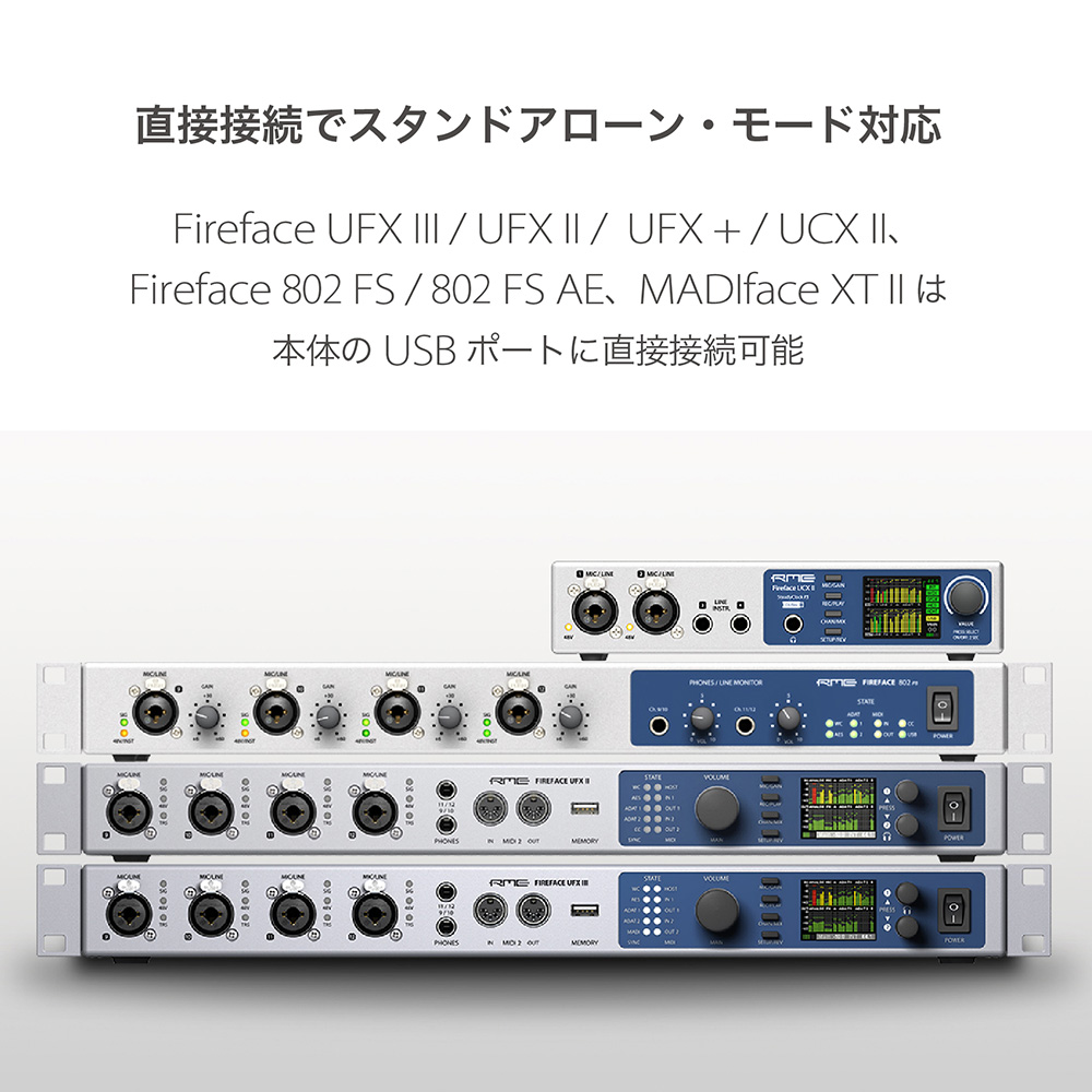 RME ARC USB BE Black Editon｜ミュージックランドKEY