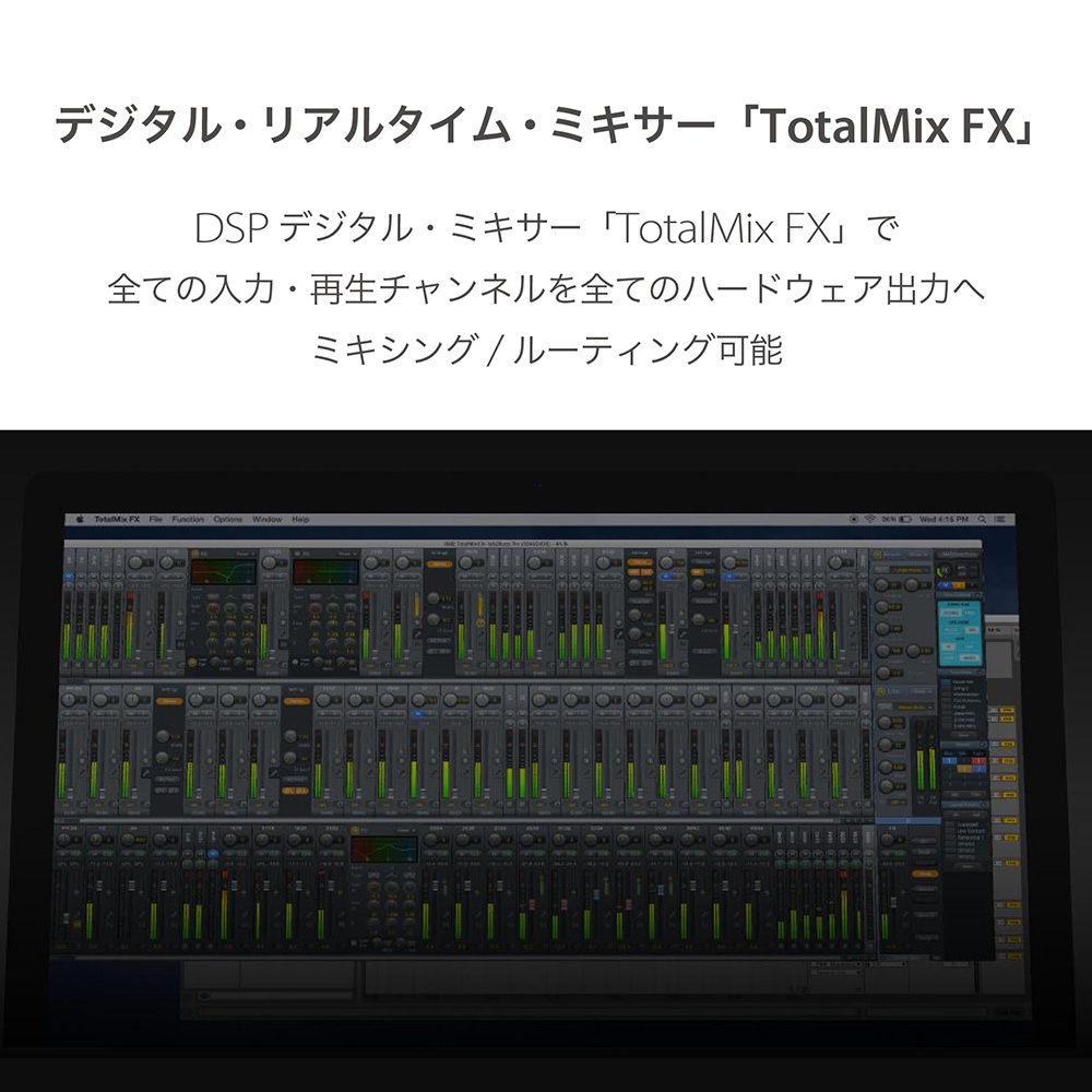 RME Fireface 802 FS AE Anniversary Edition｜ミュージック