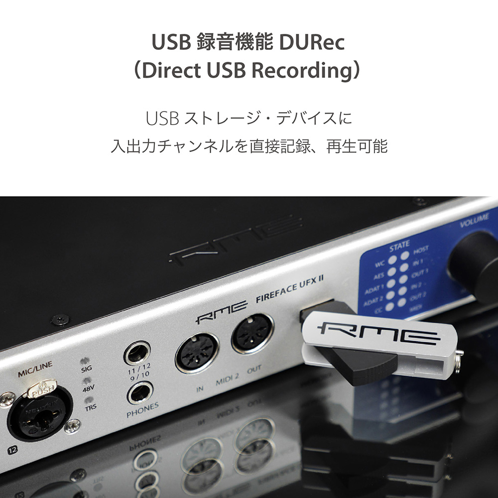 RME Fireface UFX II｜ミュージックランドKEY