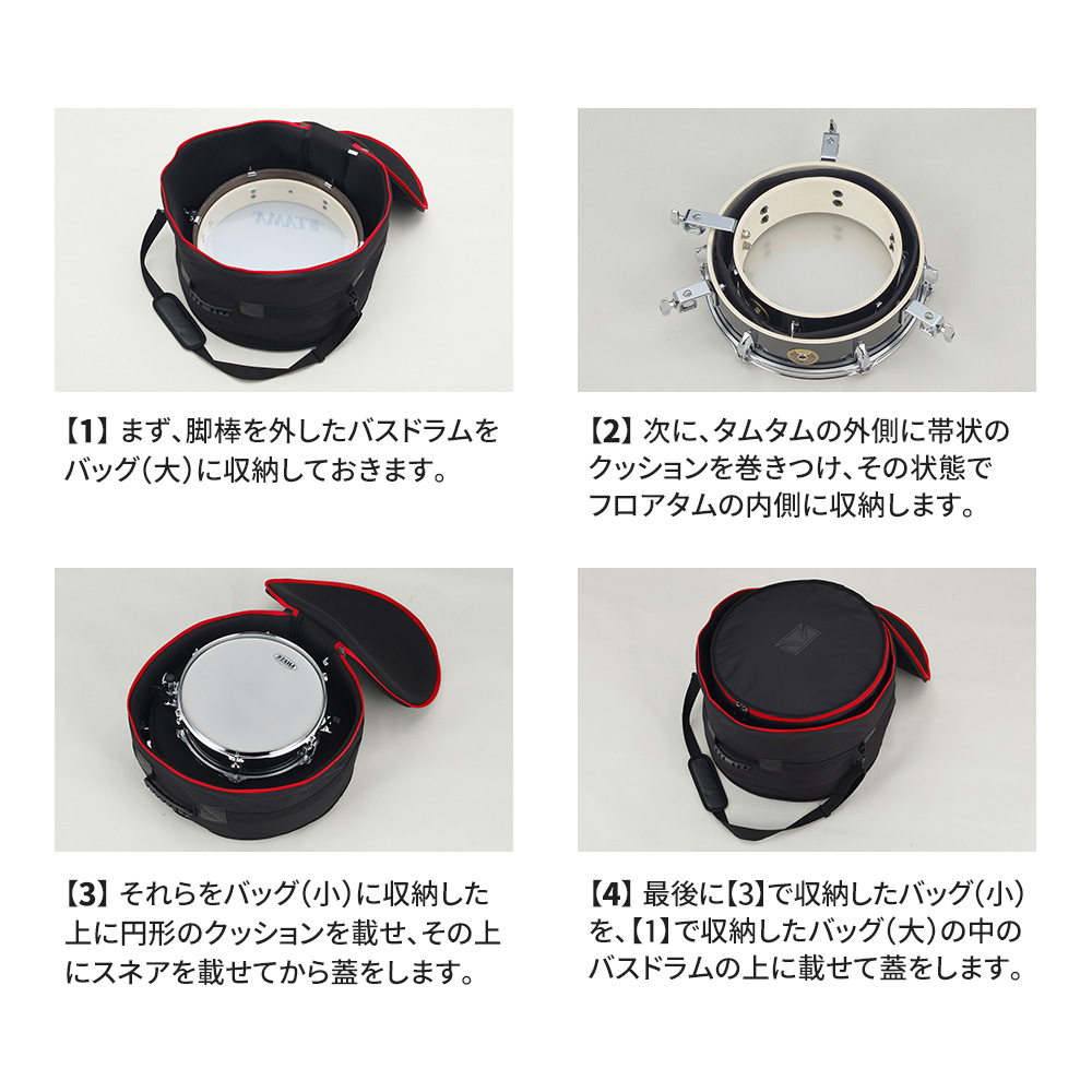 TAMA DSS48LJP [Drum Bag Set for Club-JAM Pancake Kit