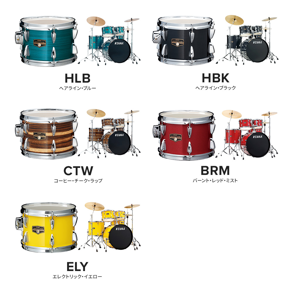 TAMA IP52H6 [Imperialstar Drum Kits]｜ミュージックランドKEY