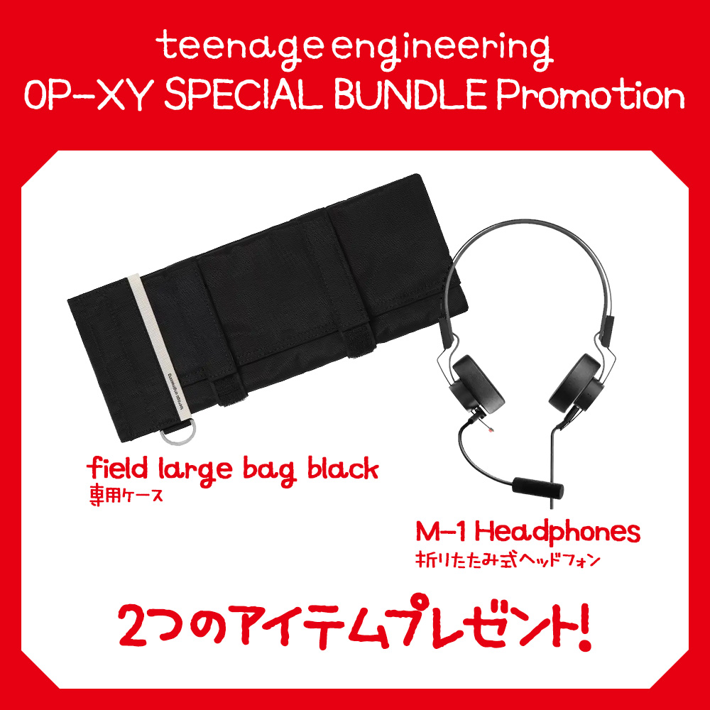 teenage engineering OP-XY｜ミュージックランドKEY