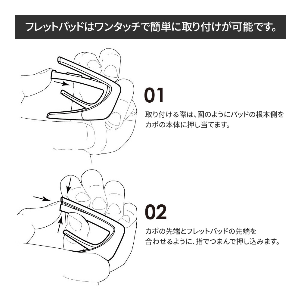 Gibson Thalia ギブソン・カポ J-45やCF-100等アコギ用 Gibson