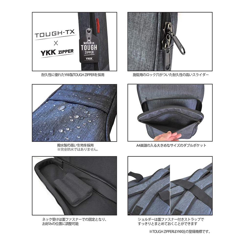 チックル@プロフ必読　TOUGH-TX ベース用ギグバッグ TX-EB1 楽天市場】TOUGH-TX エレキベース用ギグバッグ TX-EB1 【 タフ