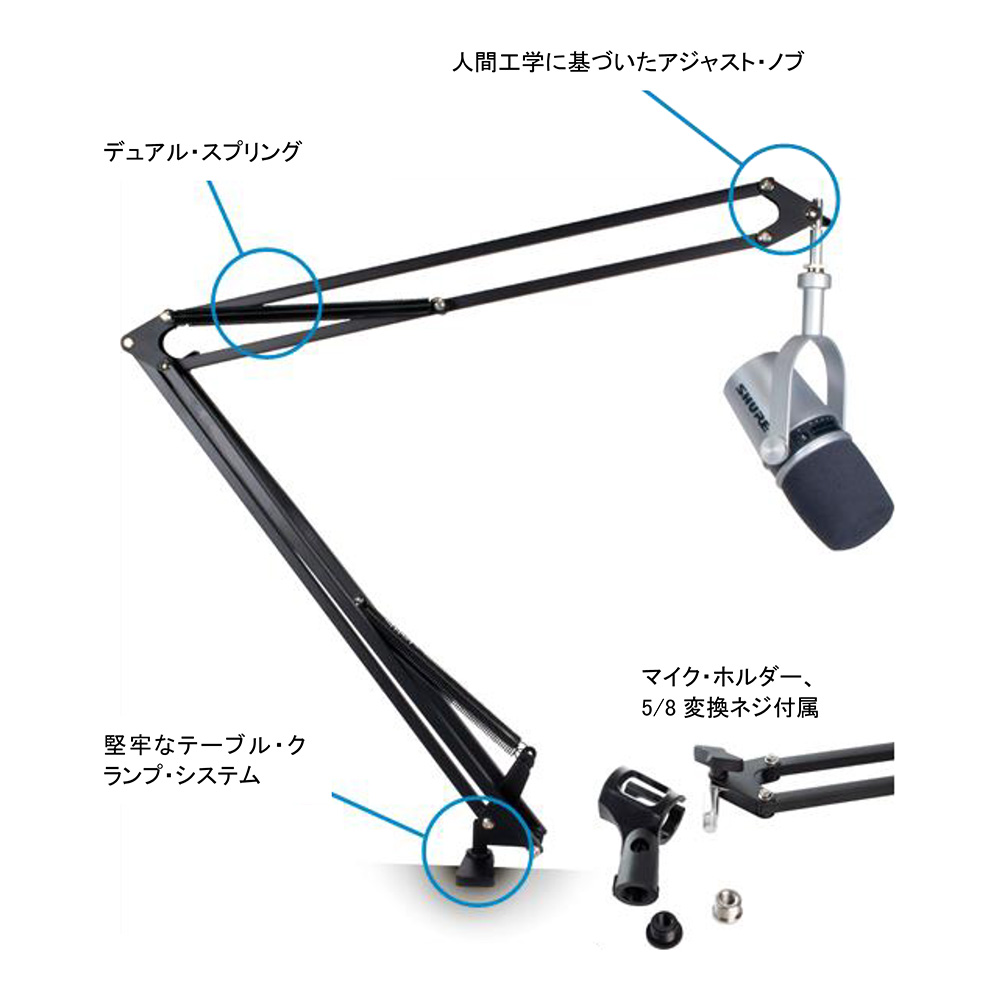 Ultimate Support JS-BCM-50 [External Spring Style Broadcast Mic