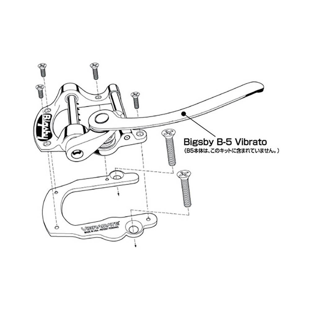 VIBRAMATE ( ヴィブラメイト )V5-JAM C V5-JAM Mounting Kit C | VIBRAMATE | 取扱いブランド | 株式