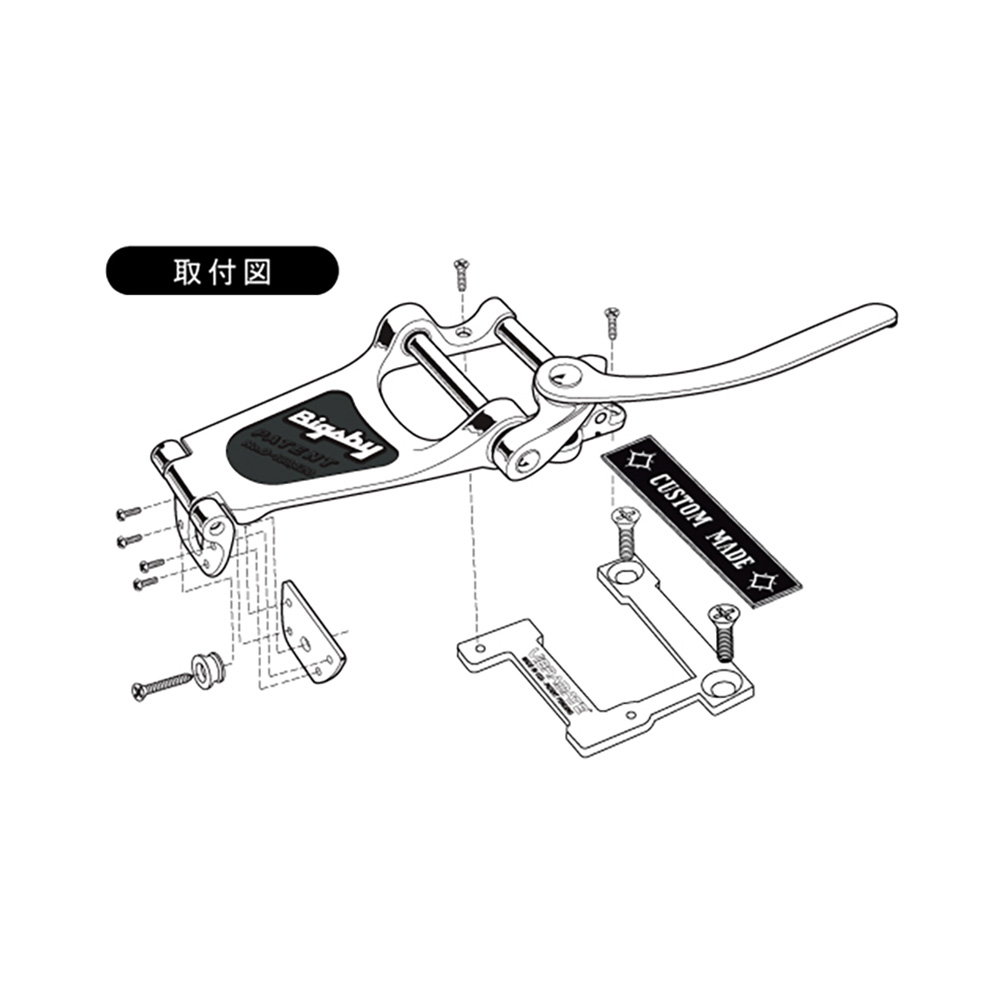 VIBRAMATE (ヴィブラメイト) ビグスビーB7用マウンティングキット V7