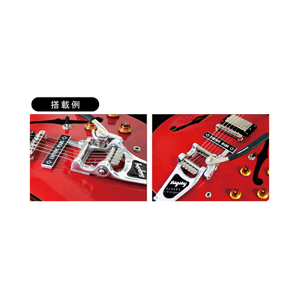 VIBRAMATE V7-335 Mounting Kit (E Series)｜ミュージックランドKEY