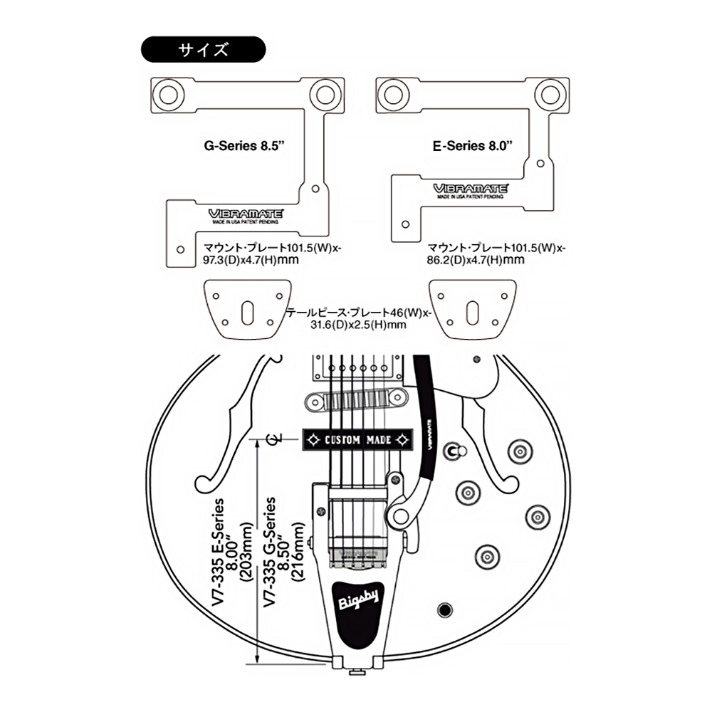VIBRAMATE V7-335 Mounting Kit (G Series)｜ミュージックランドKEY