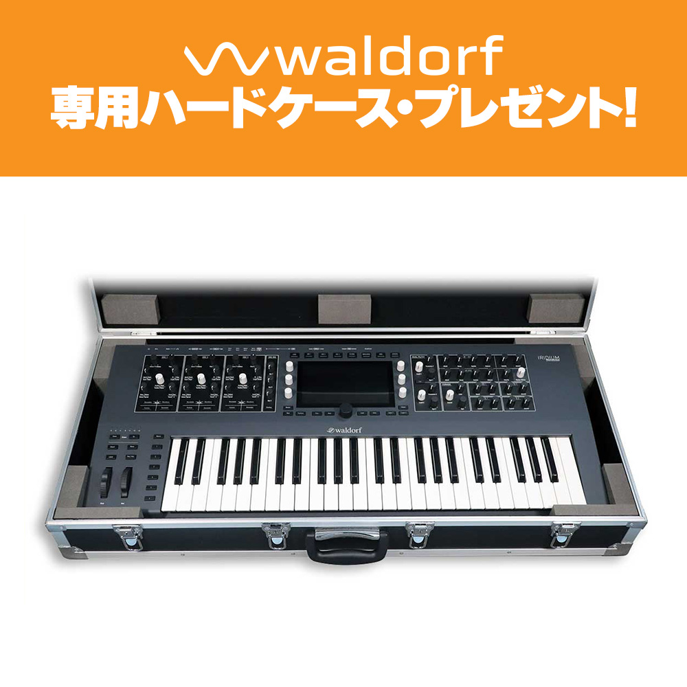 Iridium Keyboard – Waldorf Music
