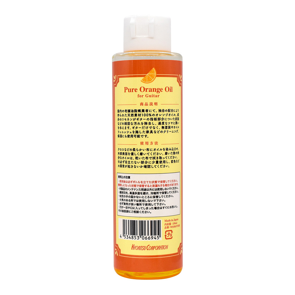 Wood Shop Depot Pure Orange Oil [WSOR-PURE]｜ミュージックランドKEY