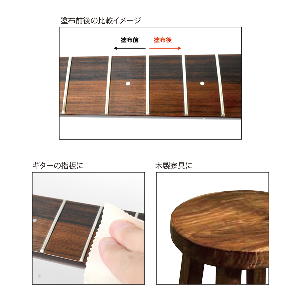 Wood Shop Depot Pure Orange Oil [WSOR-PURE]｜ミュージックランドKEY
