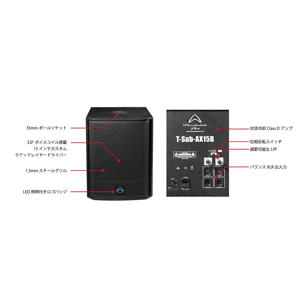 Titan Sub-A15 サブウーファー Titan Sub A15 MKII - wharfedalepro
