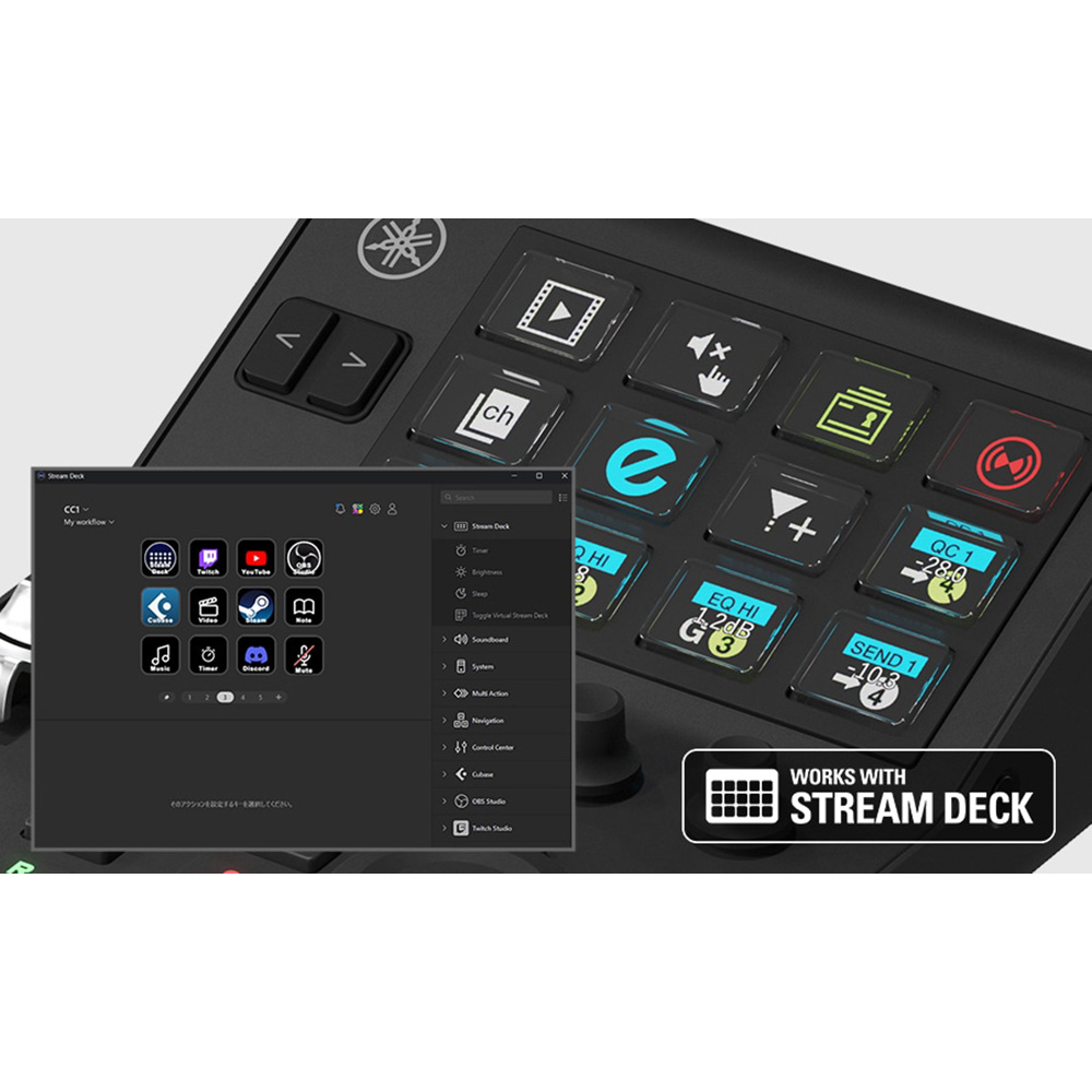 YAMAHA CC1｜ミュージックランドKEY