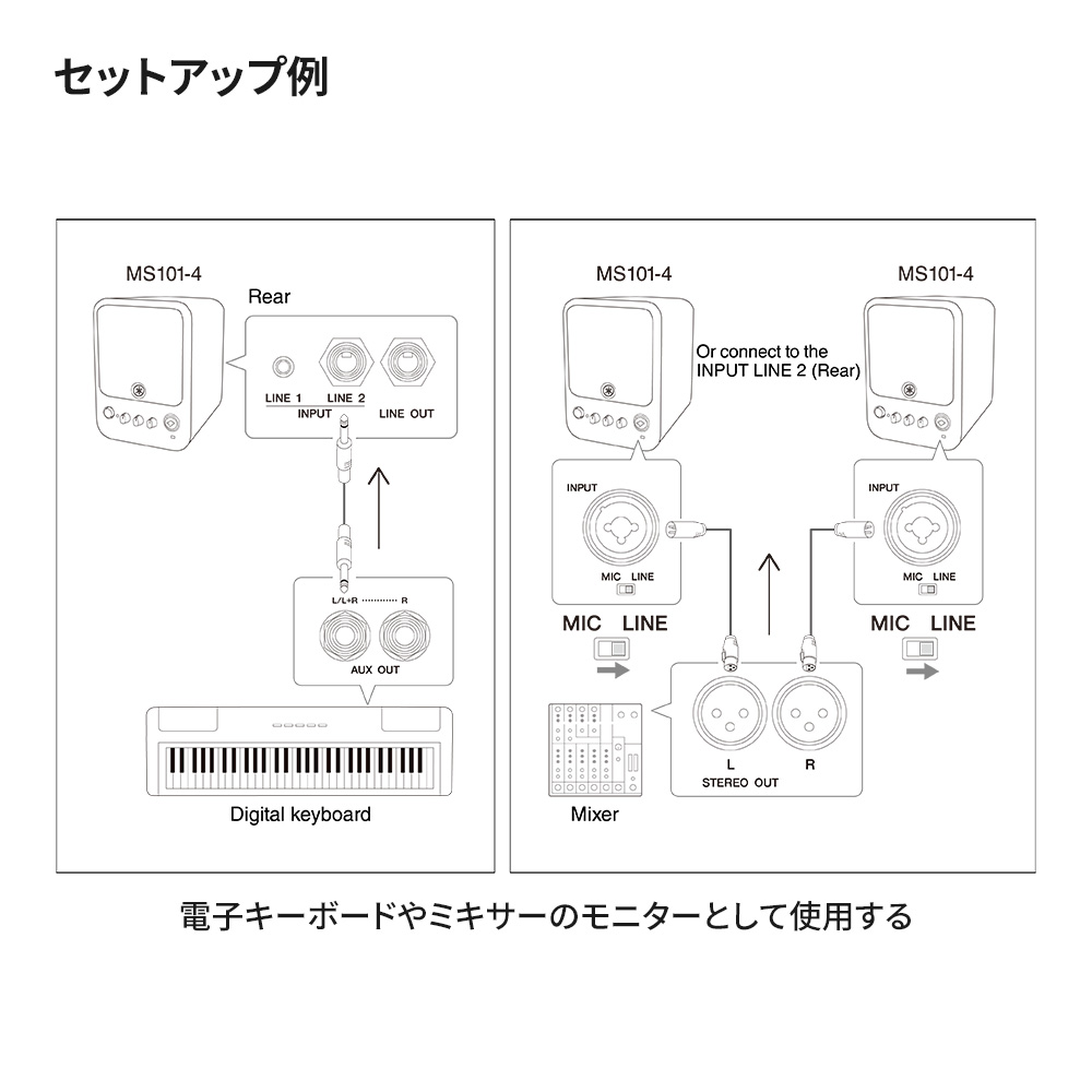 YAMAHA MS101-4（1本）｜ミュージックランドKEY